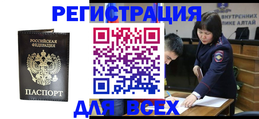 прописка поиск в Судогде