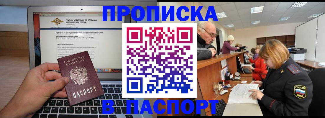 временная регистрация адрес в Судогде