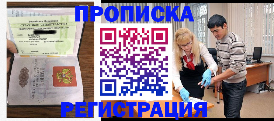 временная регистрация адрес в Судогде