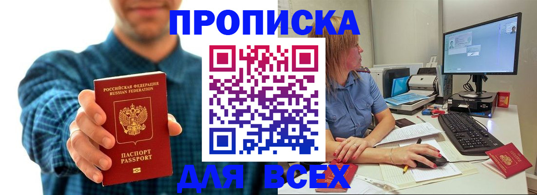 временная регистрация гарантия в Судогде