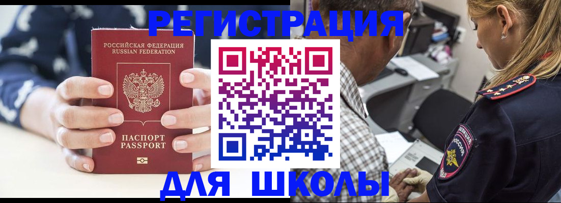 прописка поиск в Судогде